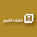 Saudi Quran Makkah TV HD